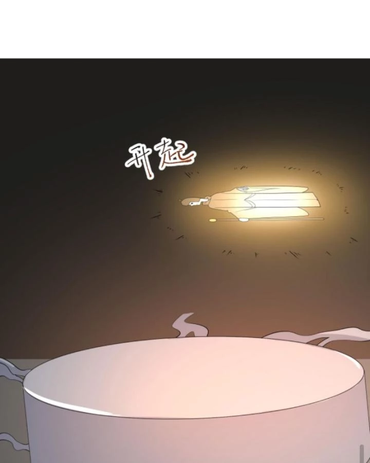 Ta Nói Tối Nay Vô Thần, Thế Là Chúng Thần Vẫn Lạc Chapter 89 - 46