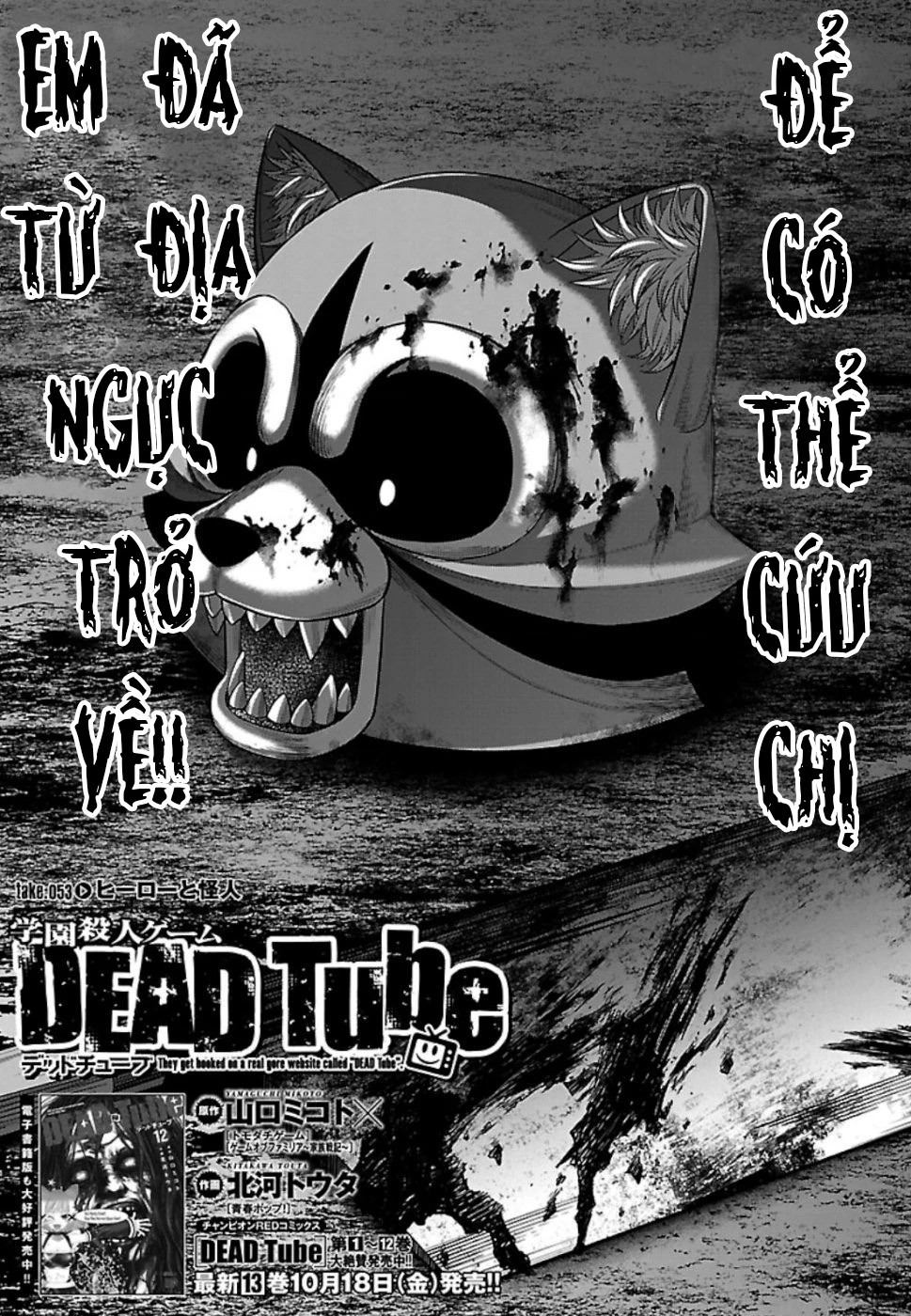 DEAD Tube Chapter 53 - 4