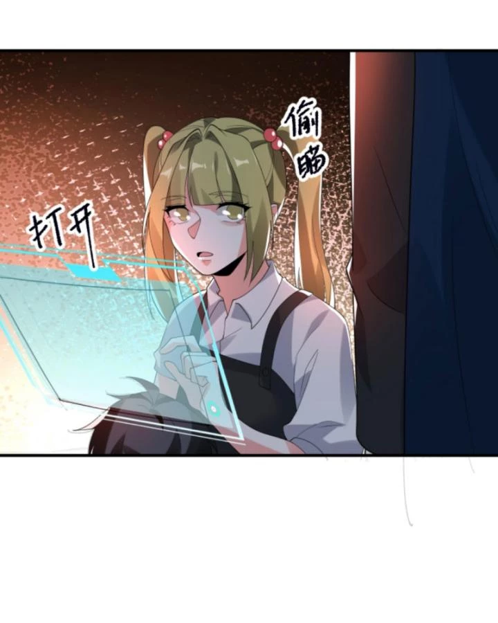 Ta Nói Tối Nay Vô Thần, Thế Là Chúng Thần Vẫn Lạc Chapter 97 - 19