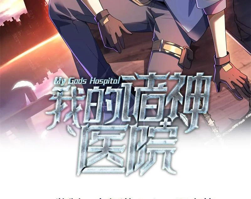 Bệnh Viện Chư Thàn Của Ta Chapter 48 - 2