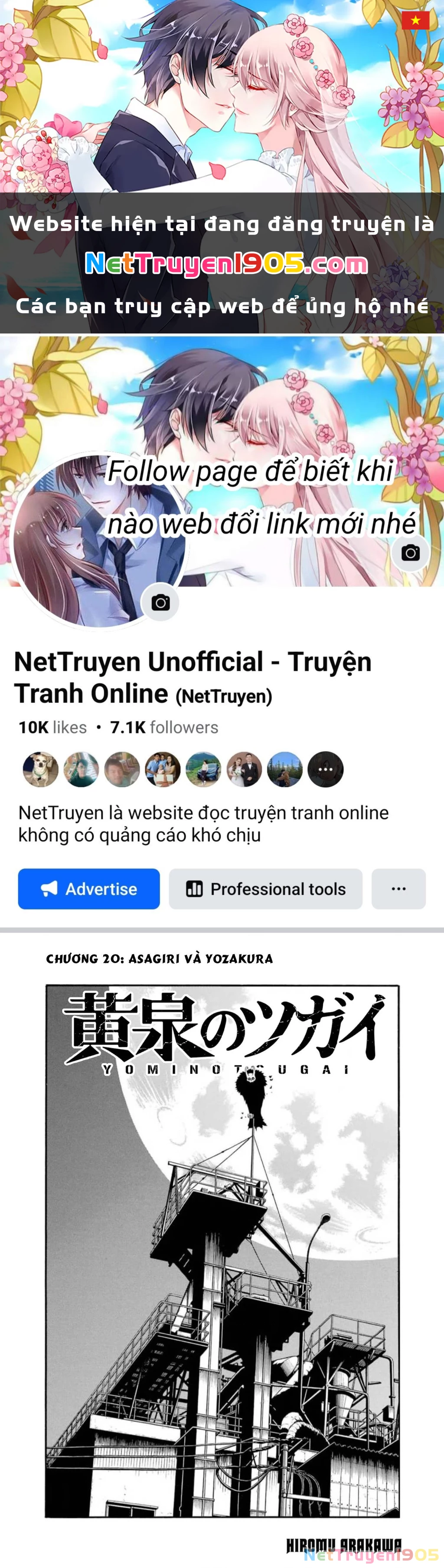 Yomi No Tsugai Chapter 20 - 1