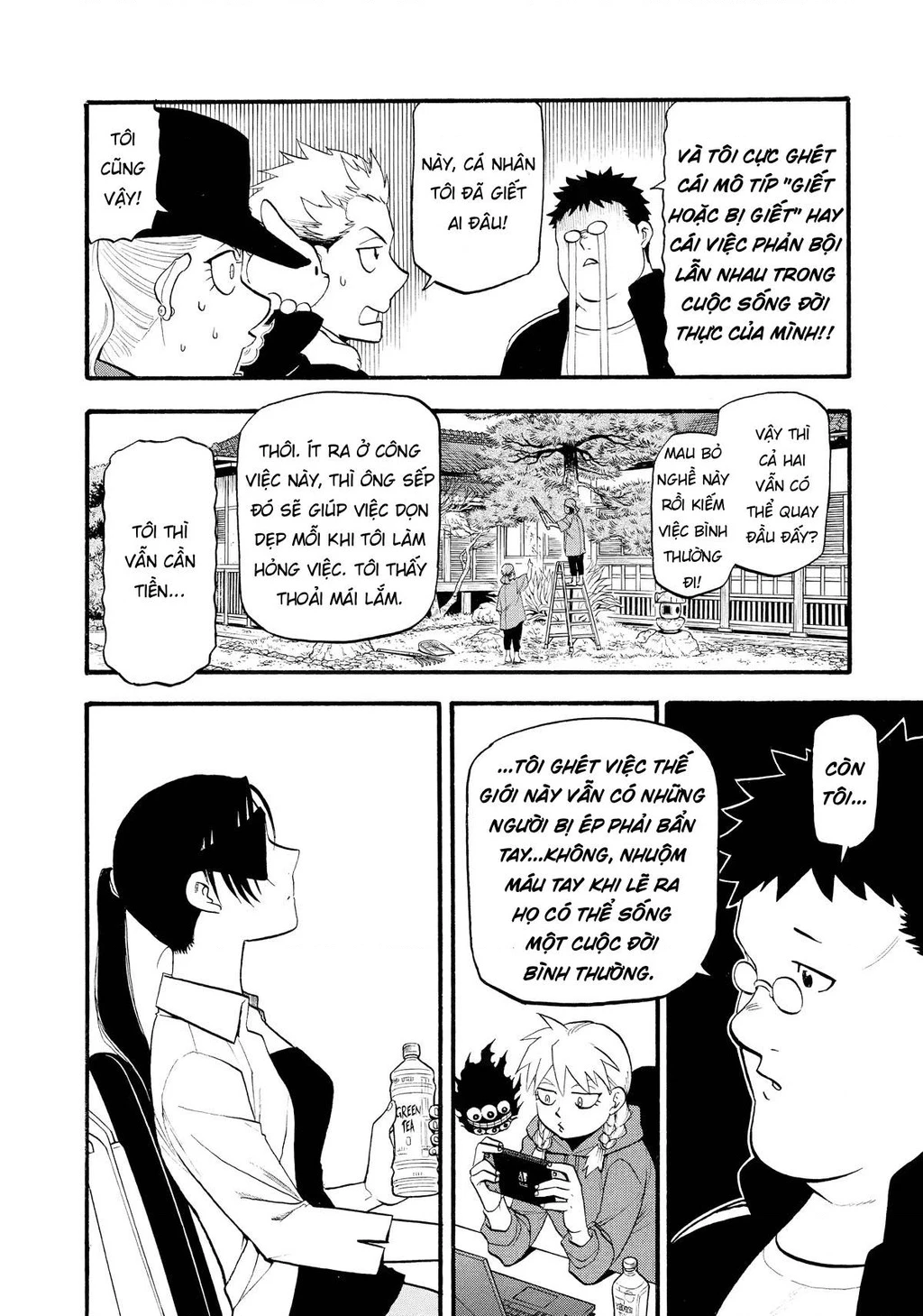 Yomi No Tsugai Chapter 20 - 4