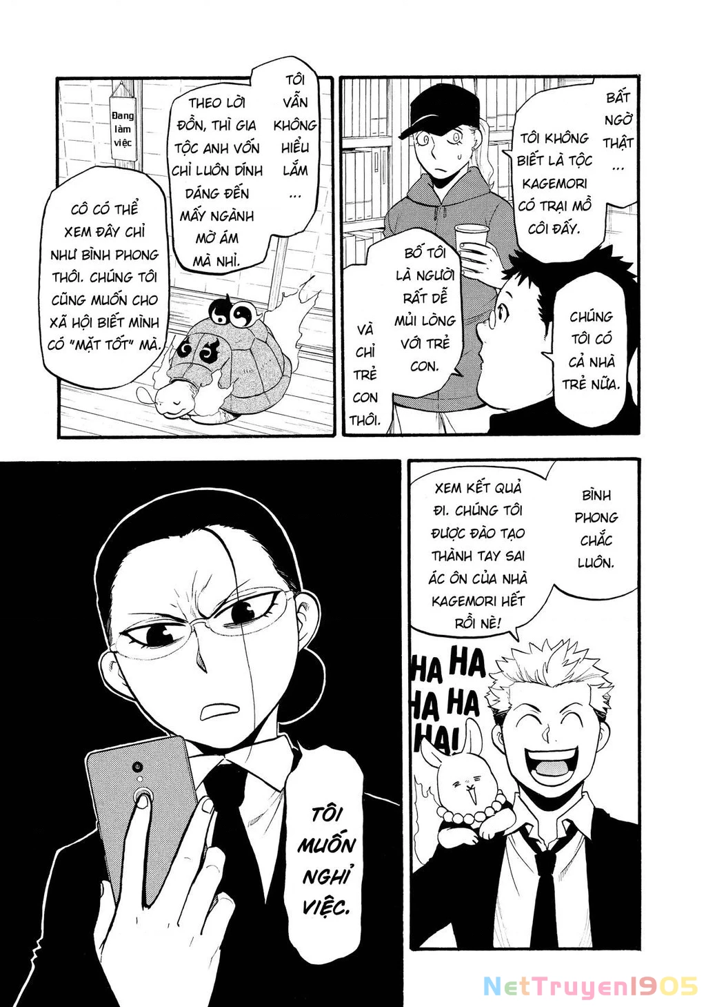 Yomi No Tsugai Chapter 20 - 7