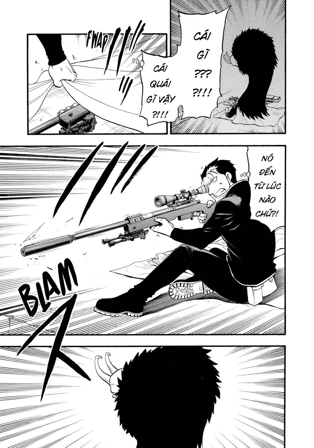 Yomi No Tsugai Chapter 20 - 13
