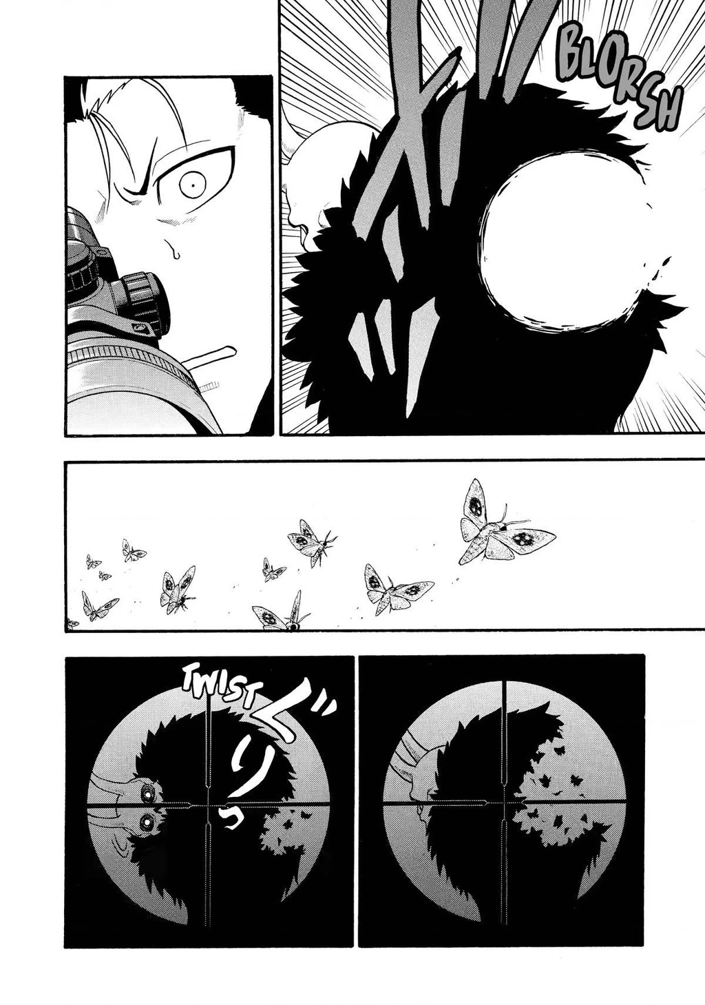 Yomi No Tsugai Chapter 20 - 14