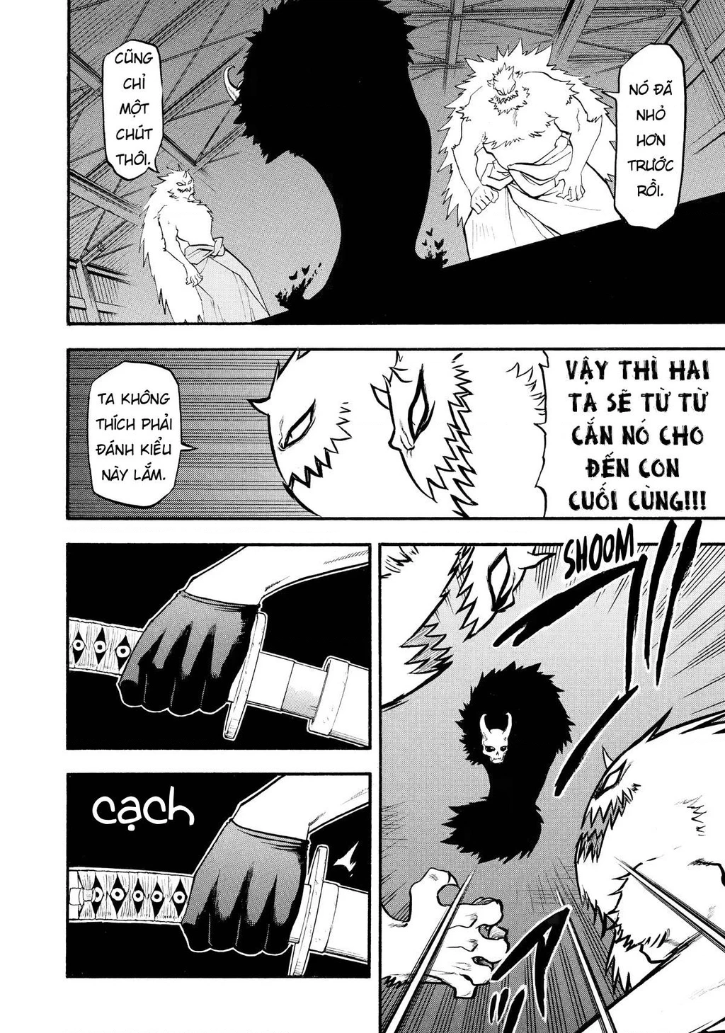 Yomi No Tsugai Chapter 20 - 20