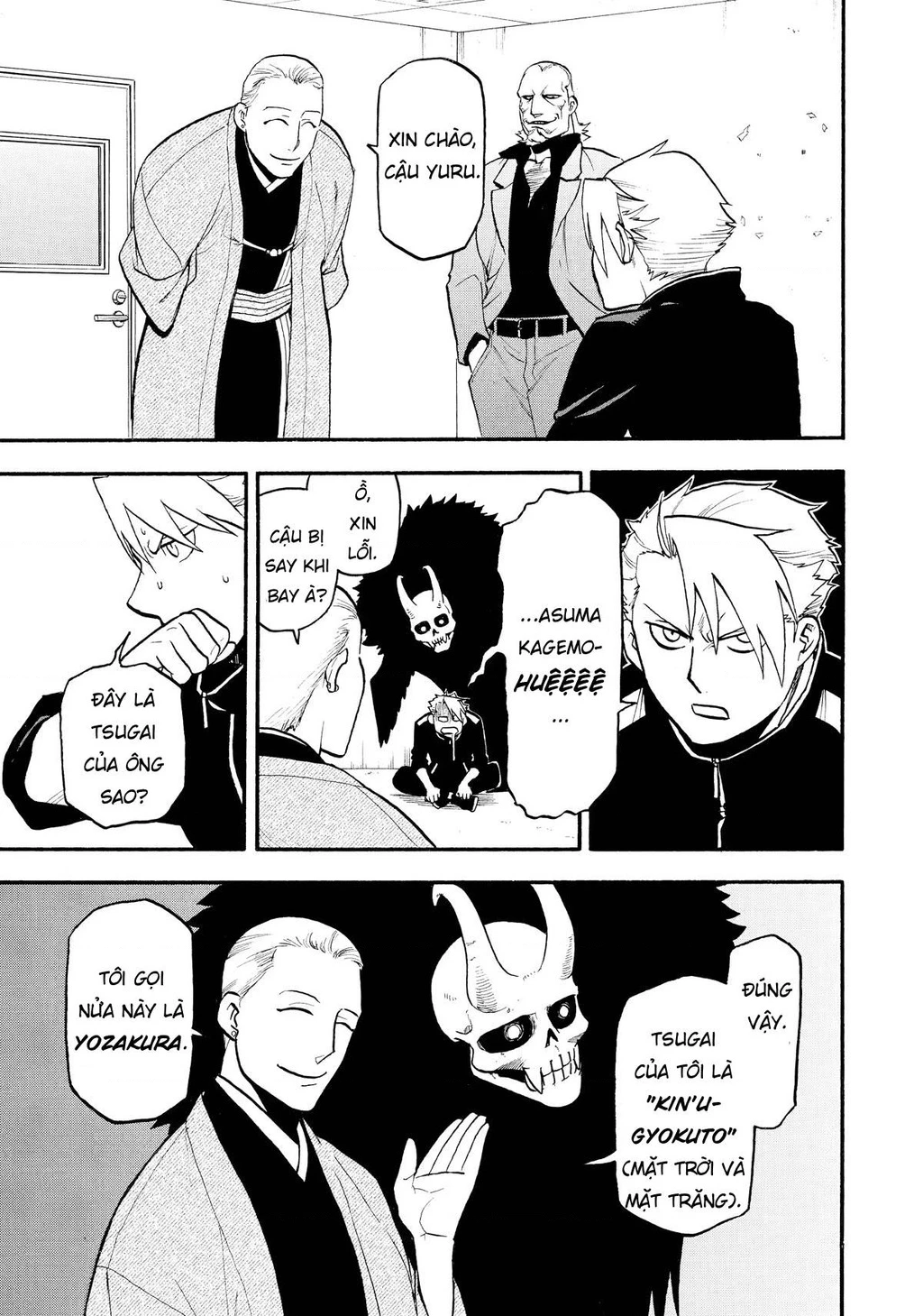 Yomi No Tsugai Chapter 20 - 23