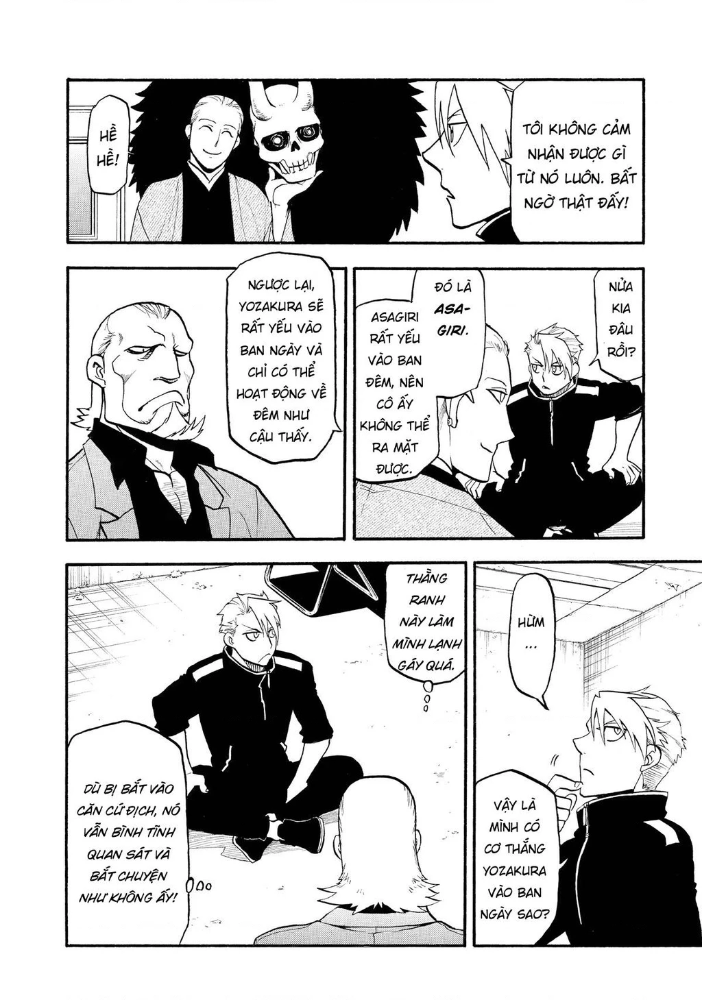 Yomi No Tsugai Chapter 20 - 24