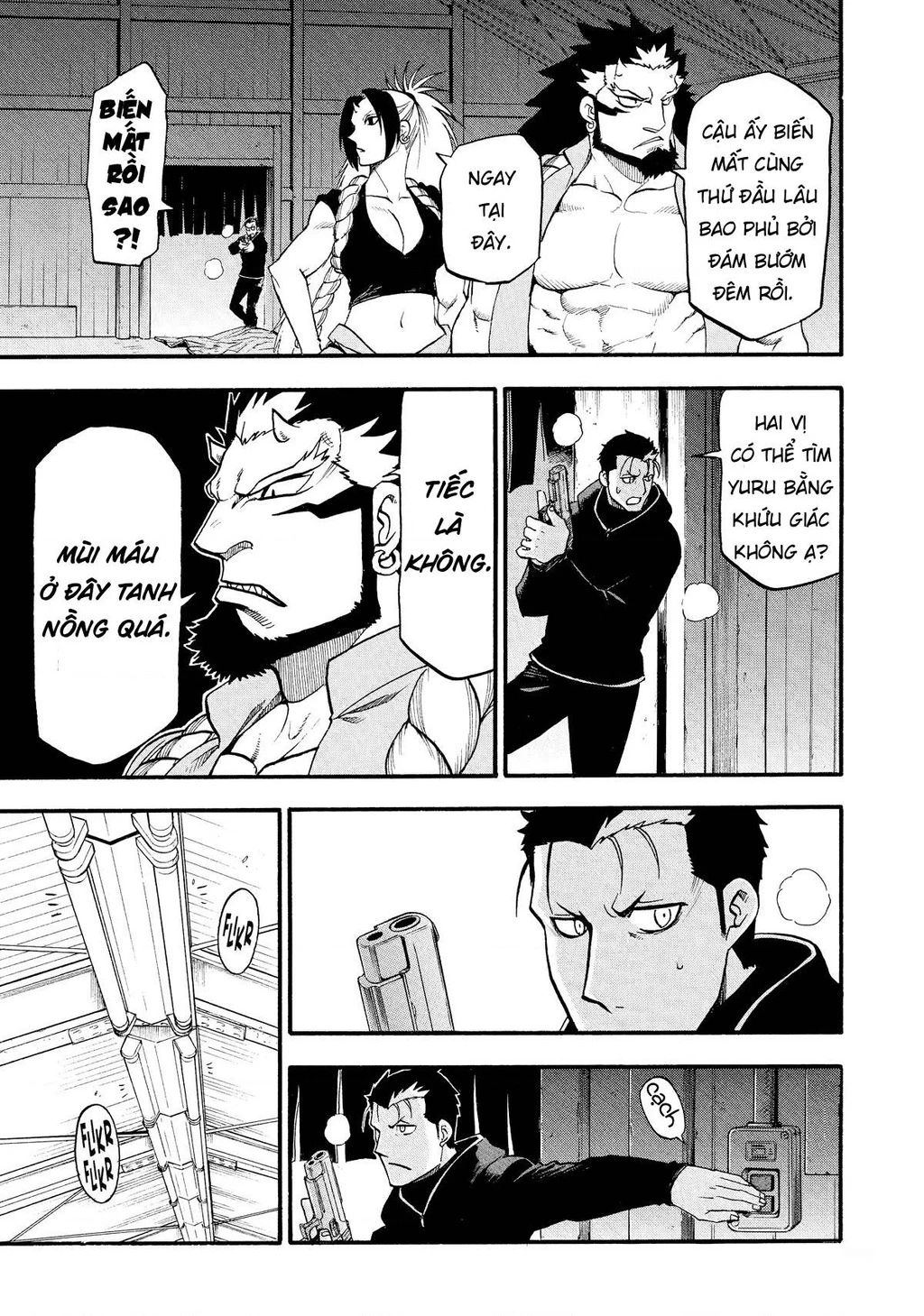 Yomi No Tsugai Chapter 20 - 27