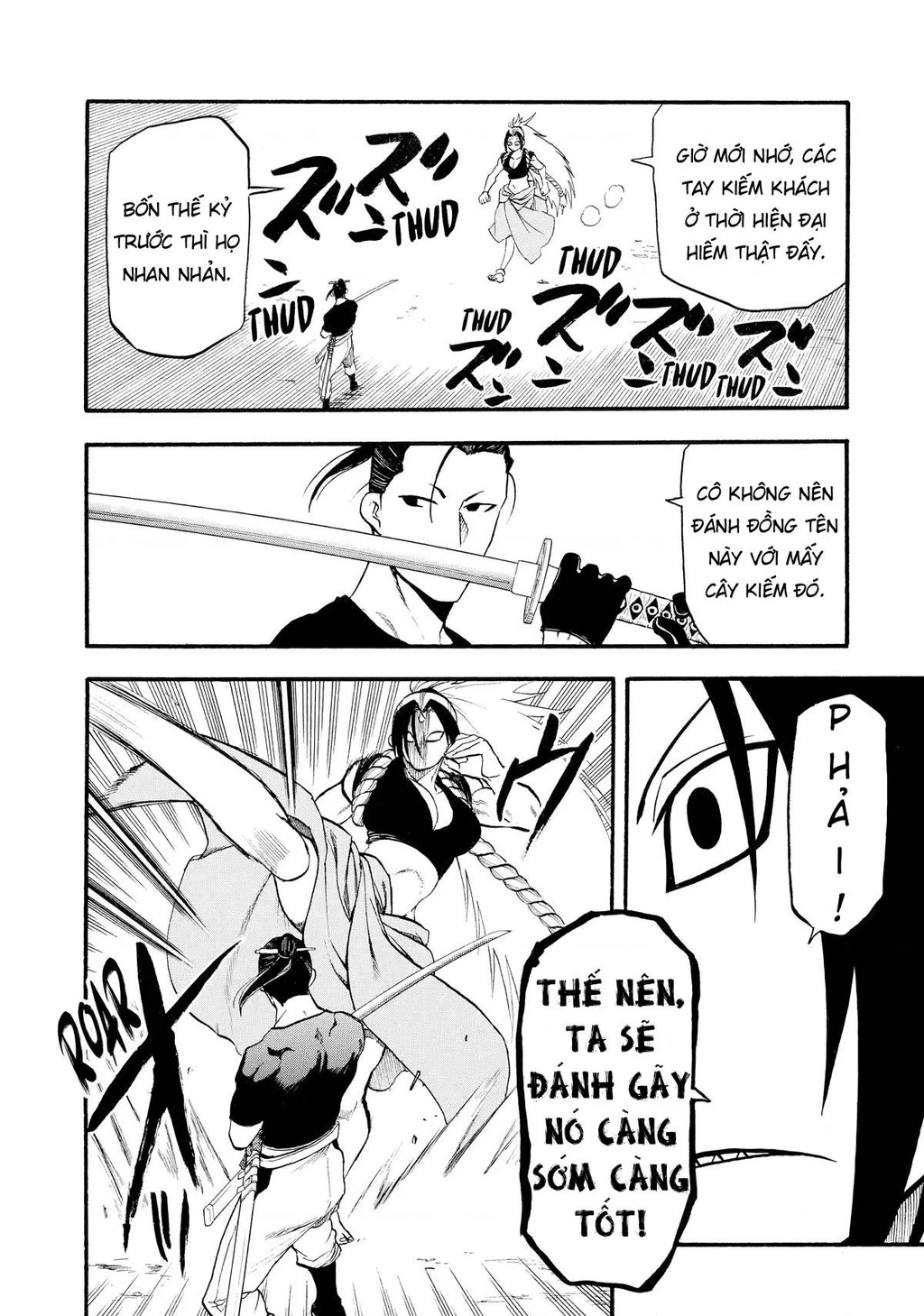 Yomi No Tsugai Chapter 20 - 32