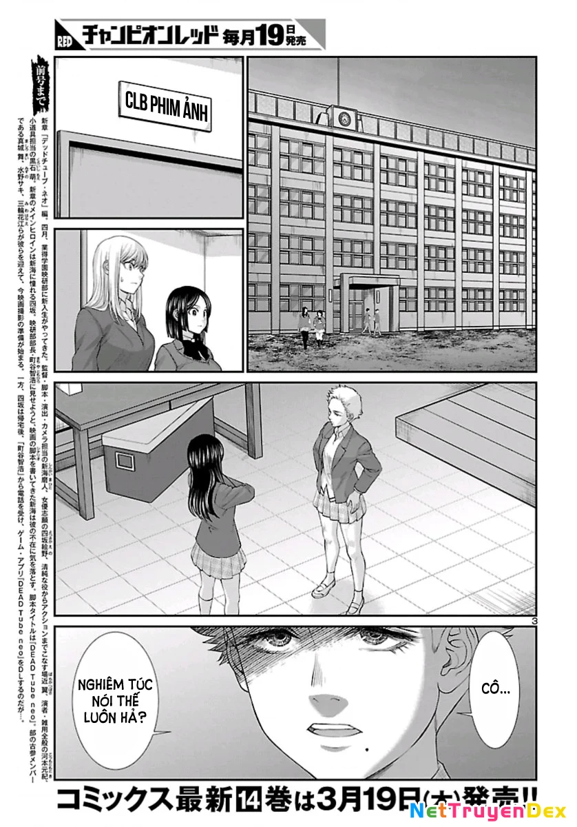DEAD Tube Chapter 58 - 4