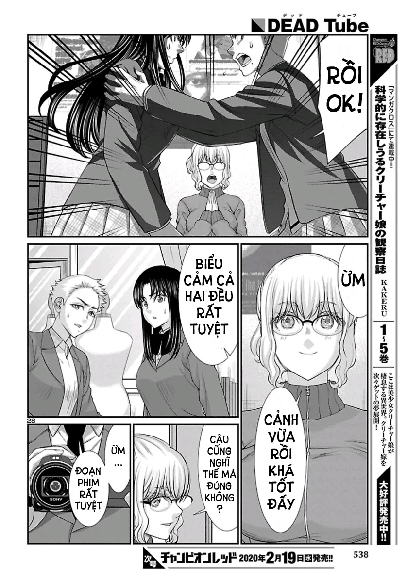 DEAD Tube Chapter 58 - 29