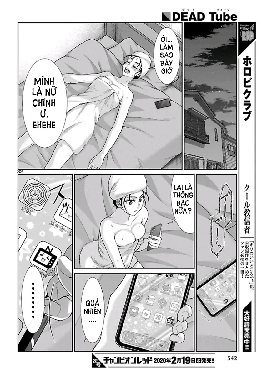 DEAD Tube Chapter 58 - 33