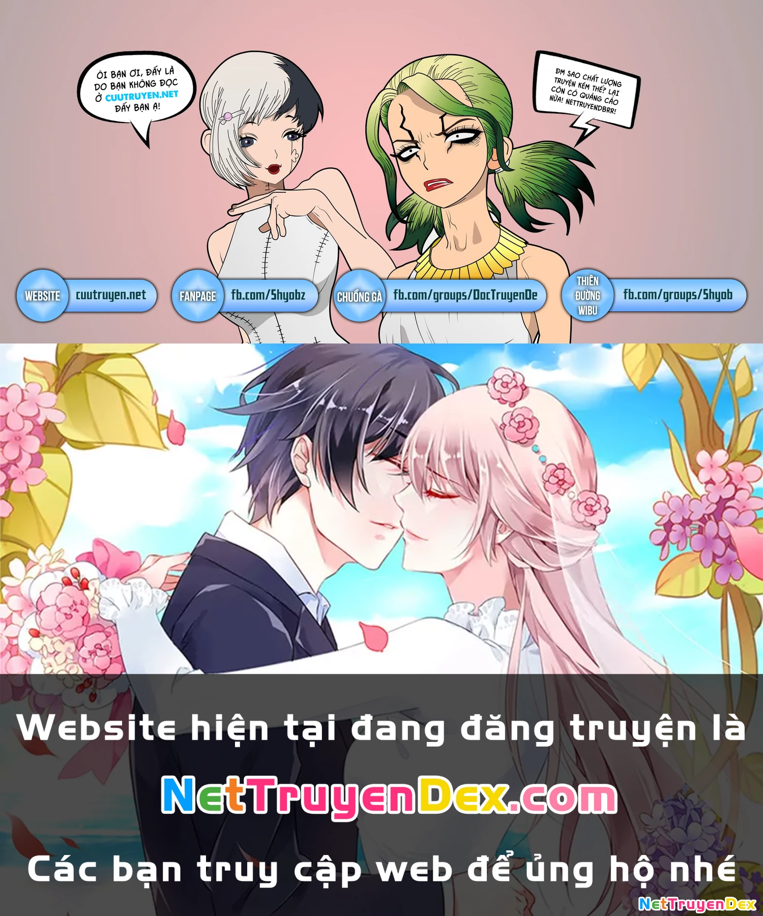 DEAD Tube Chapter 58 - 43