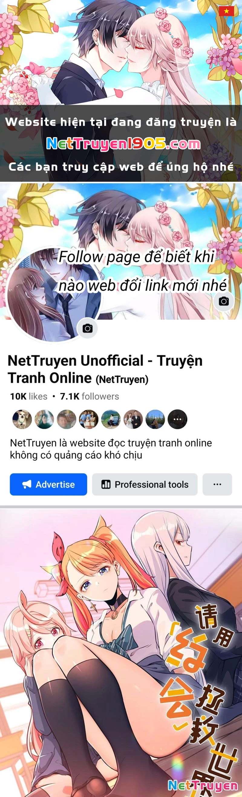 Hẹn Hò Để Cứu Thế Giới Chapter 21 - 1