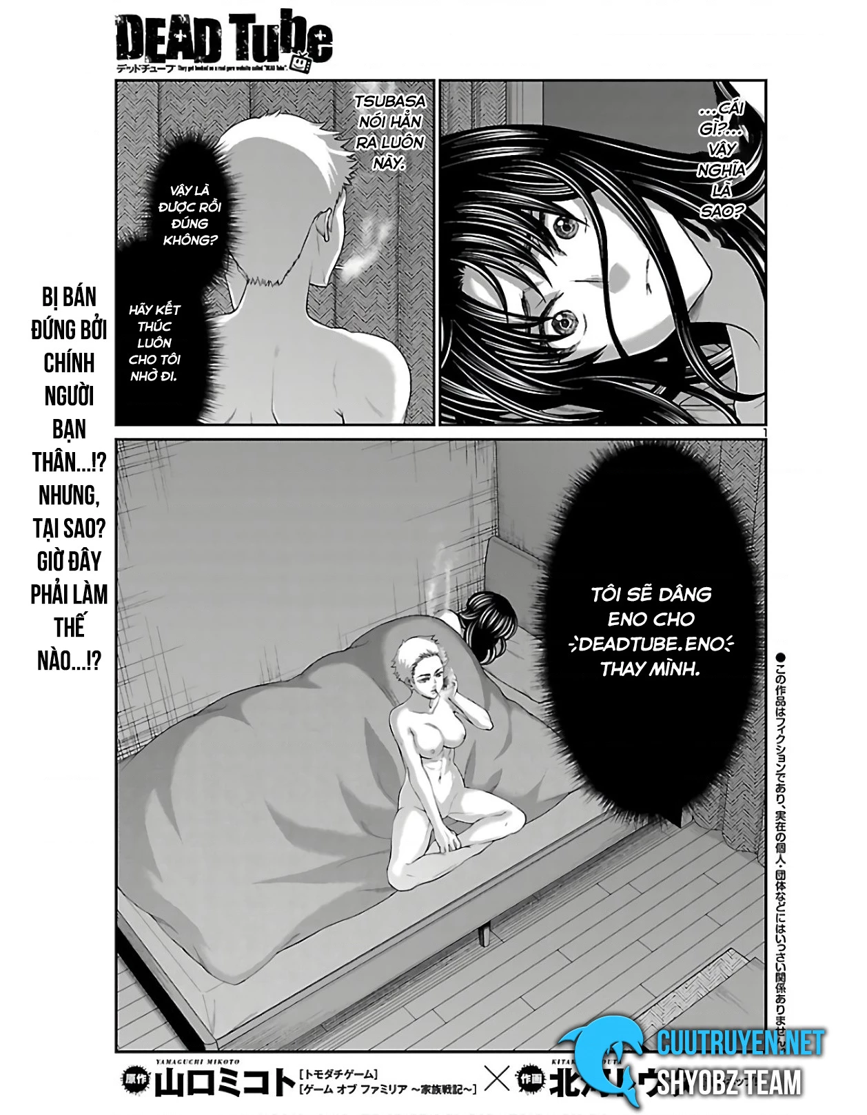 DEAD Tube Chapter 60 - 2