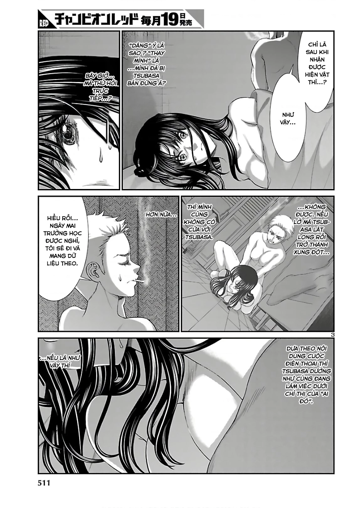 DEAD Tube Chapter 60 - 4