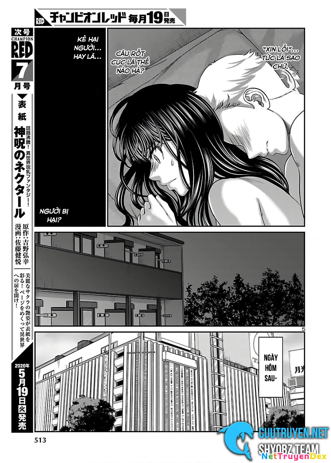 DEAD Tube Chapter 60 - 6
