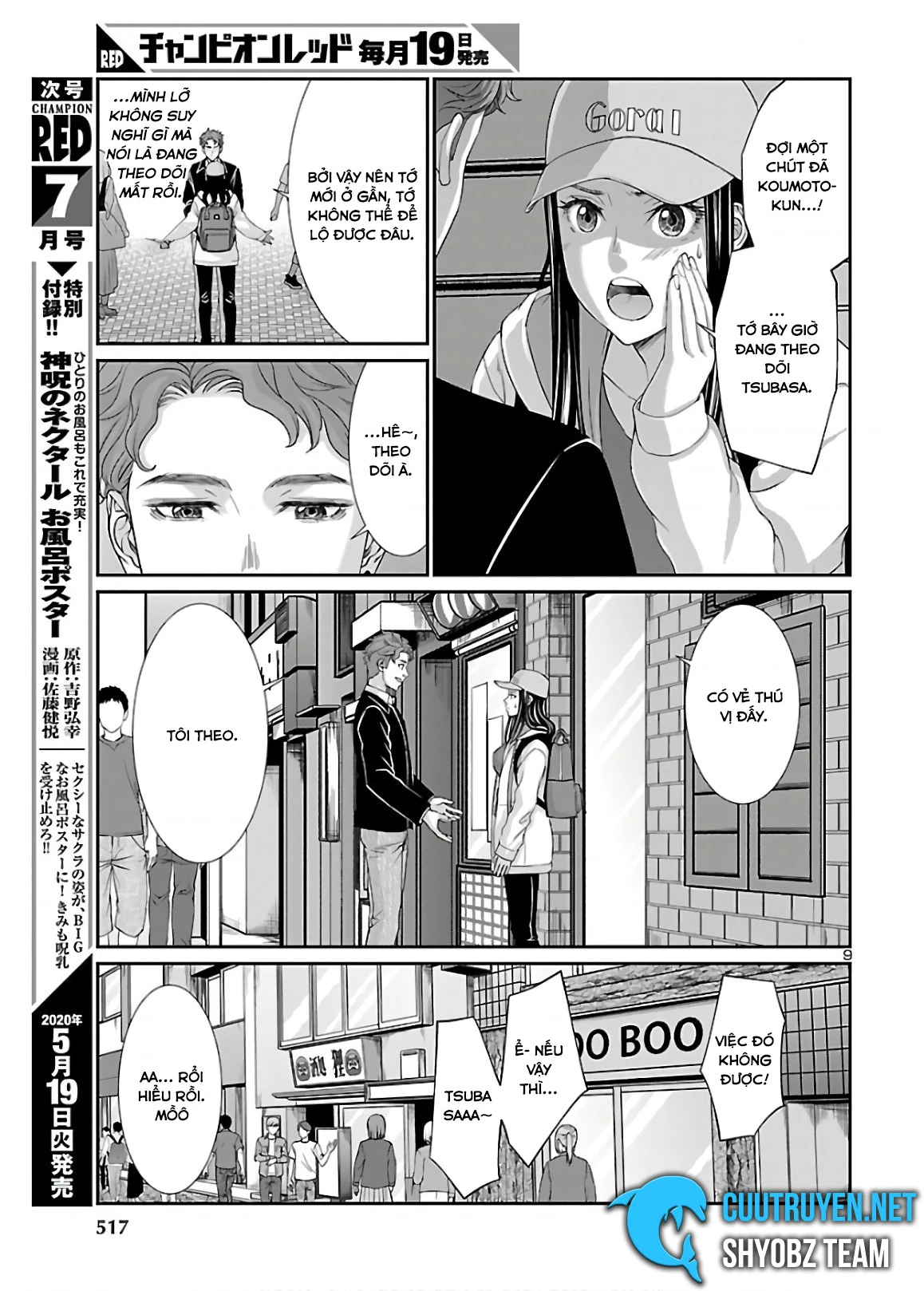 DEAD Tube Chapter 60 - 10