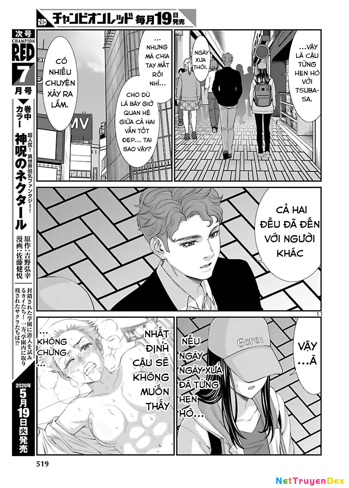 DEAD Tube Chapter 60 - 12