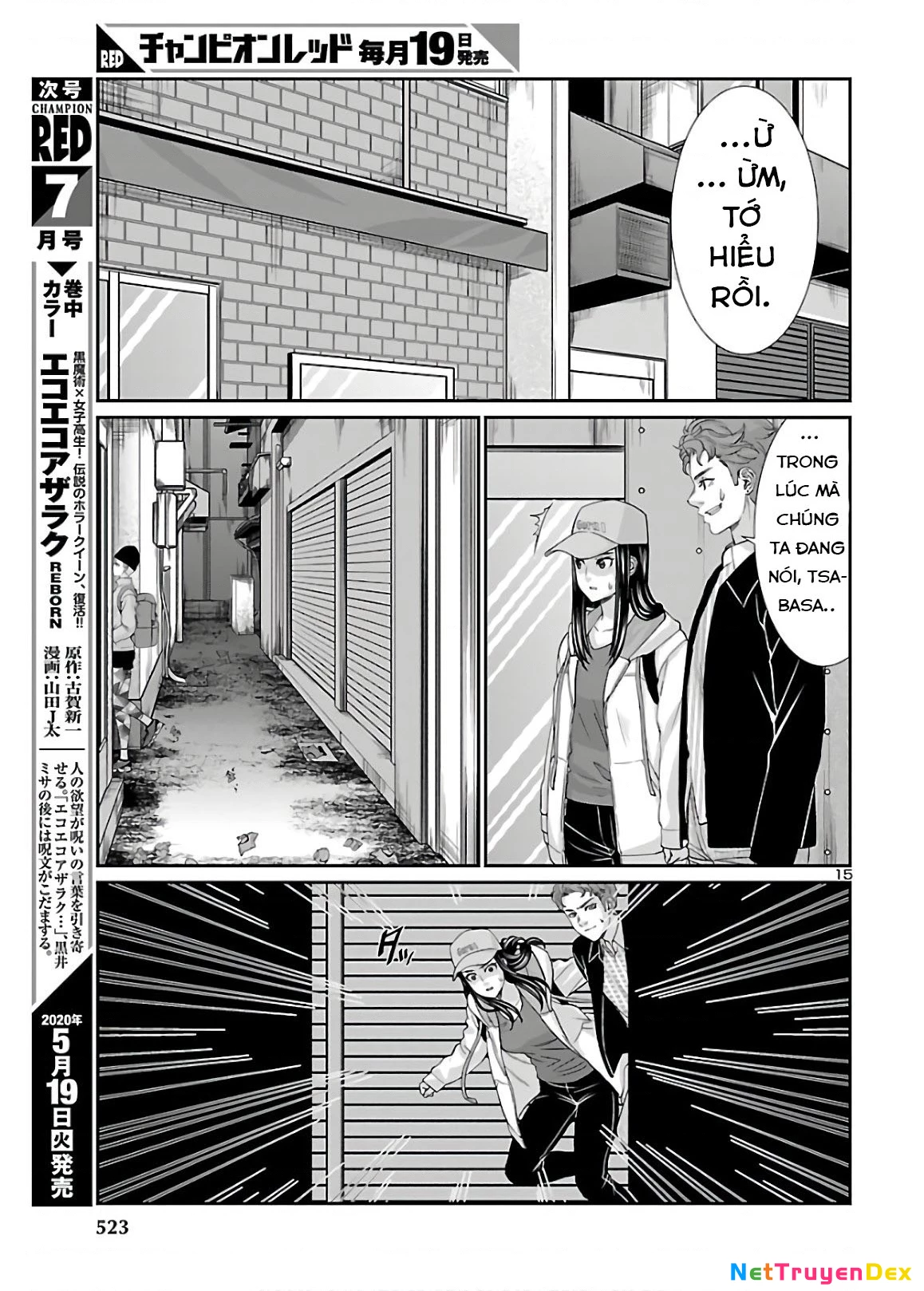 DEAD Tube Chapter 60 - 16