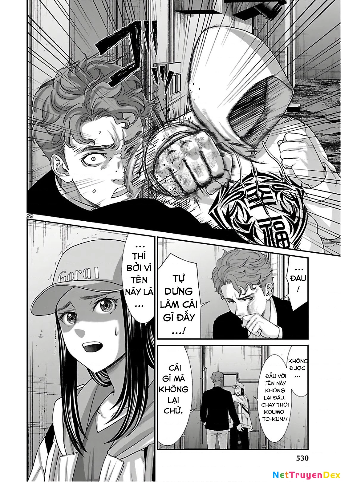 DEAD Tube Chapter 60 - 23