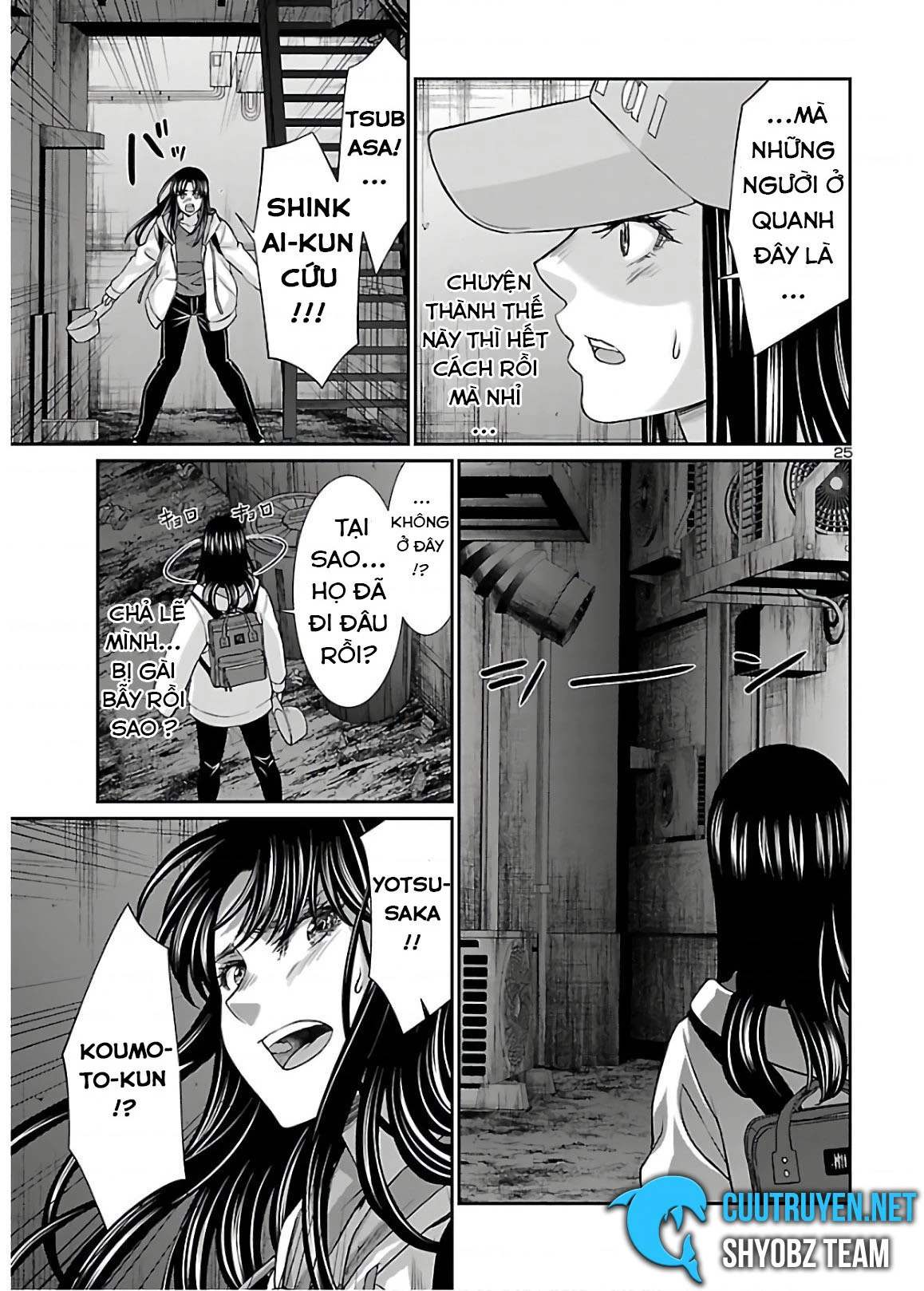 DEAD Tube Chapter 60 - 26
