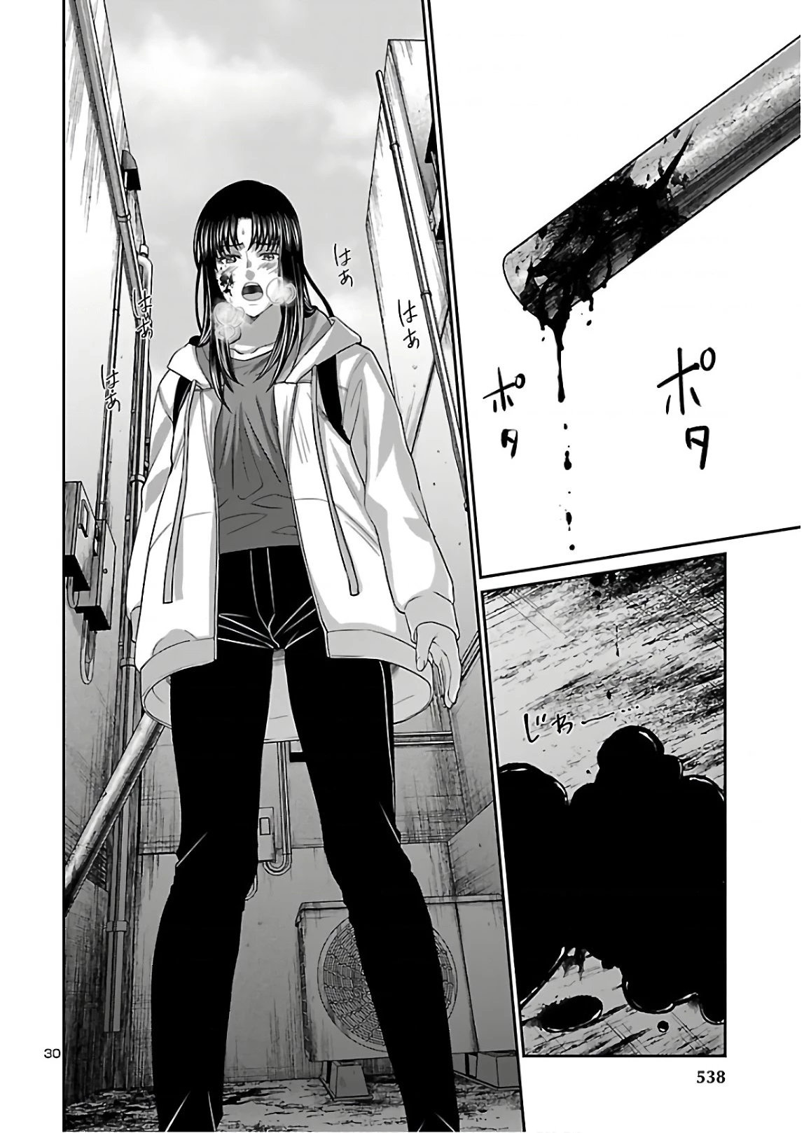 DEAD Tube Chapter 60 - 31