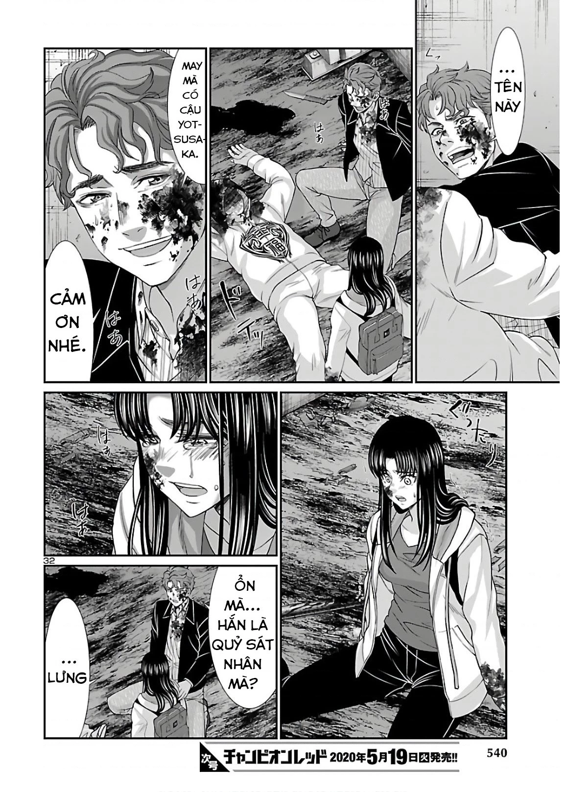 DEAD Tube Chapter 60 - 33