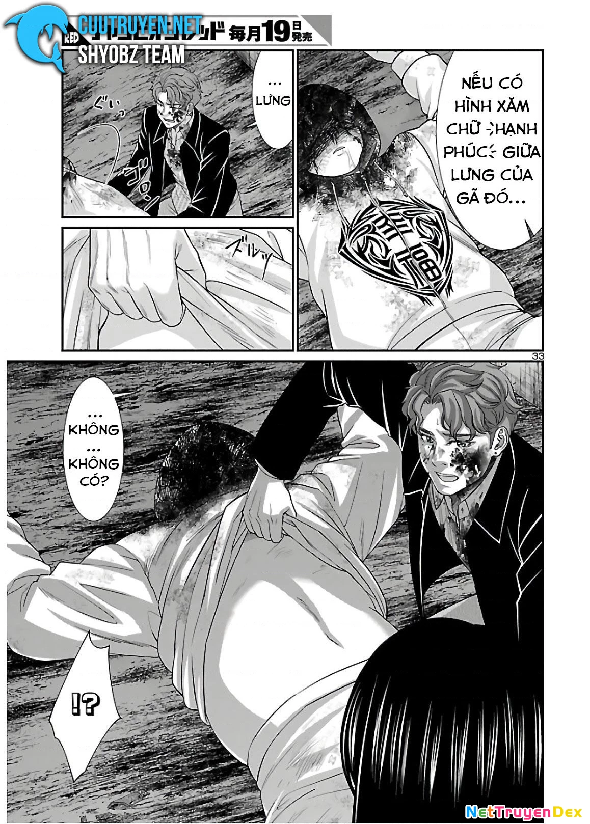 DEAD Tube Chapter 60 - 34