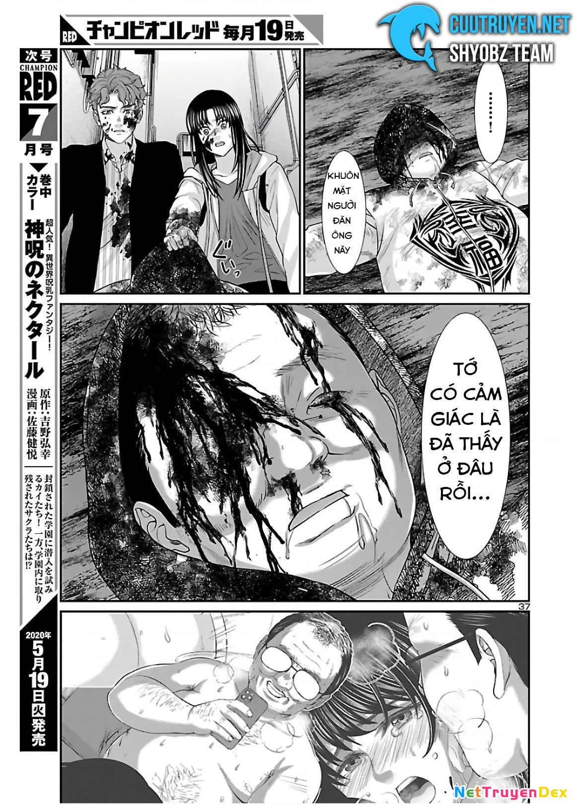 DEAD Tube Chapter 60 - 38