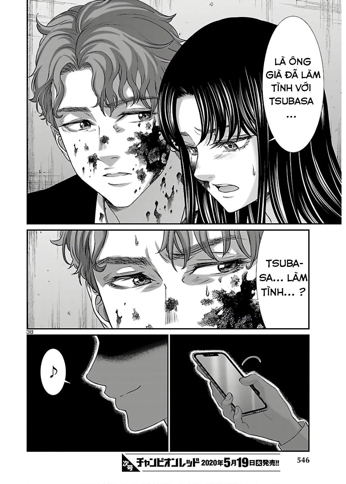 DEAD Tube Chapter 60 - 39