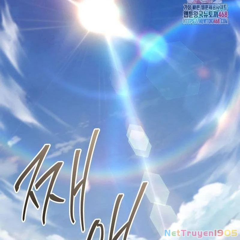 Kim Chiến Sĩ: Hành Trình Xây Dựng Đặc Tính Chapter 52 - 2