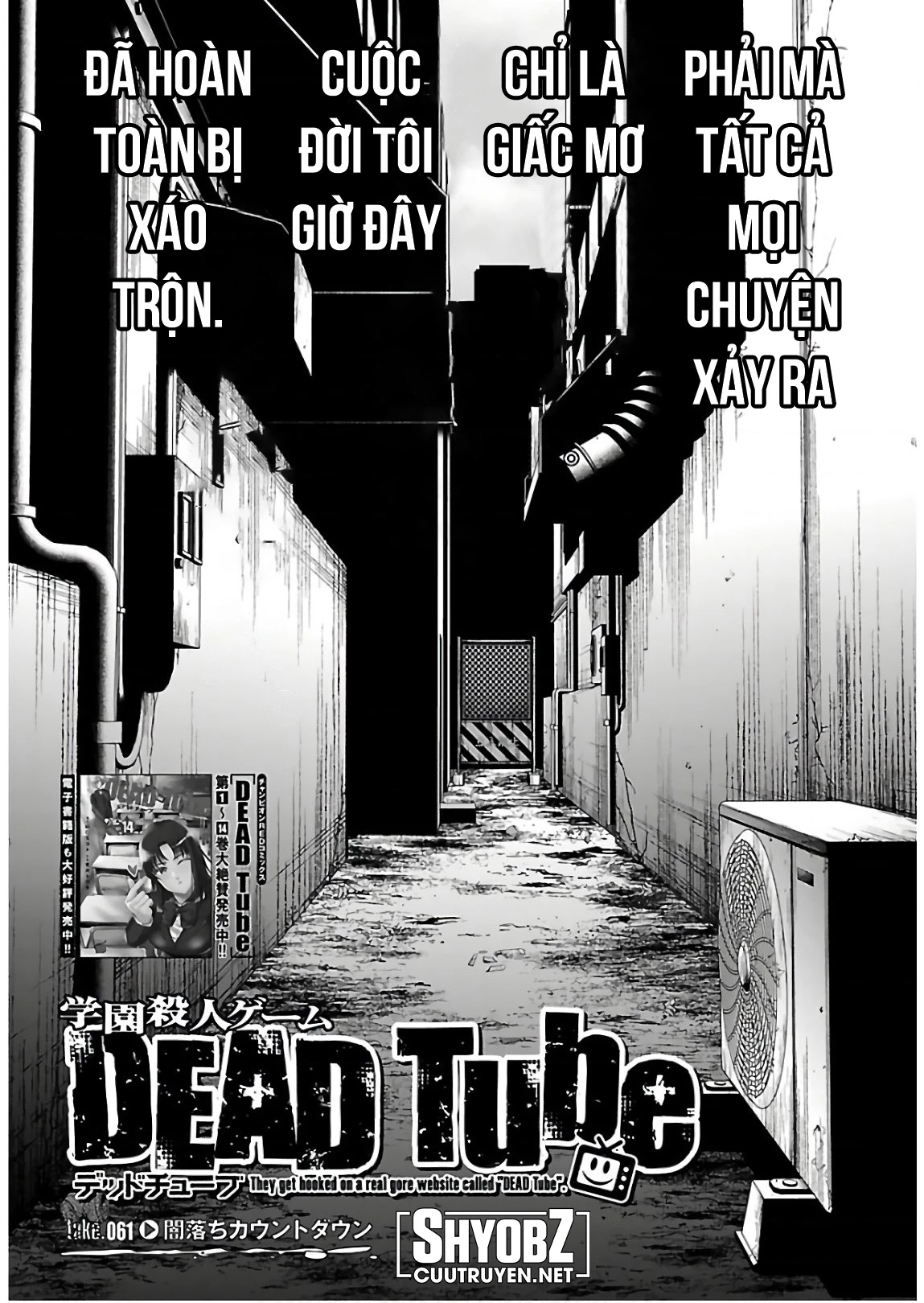 DEAD Tube Chapter 61 - 5