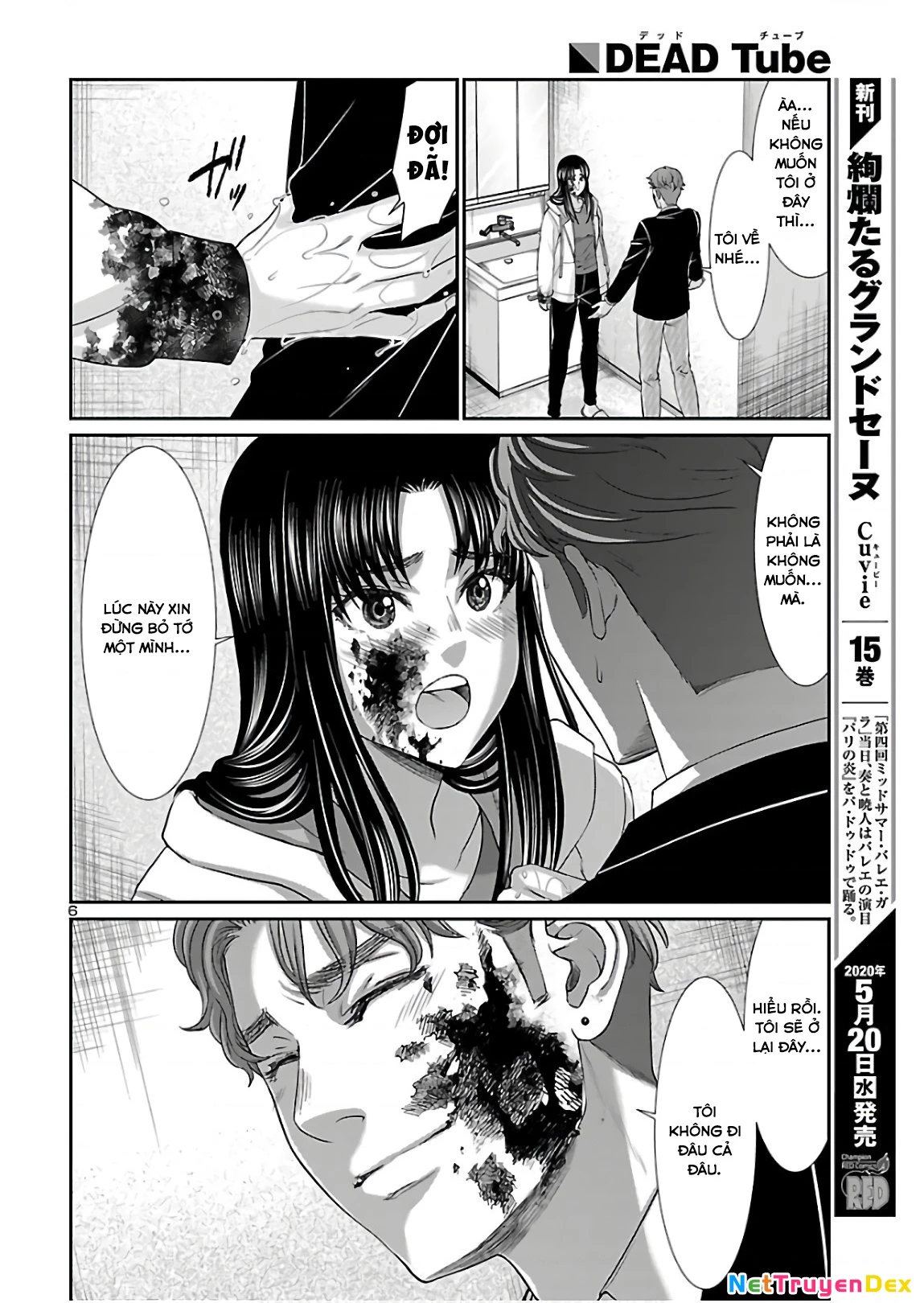 DEAD Tube Chapter 61 - 8