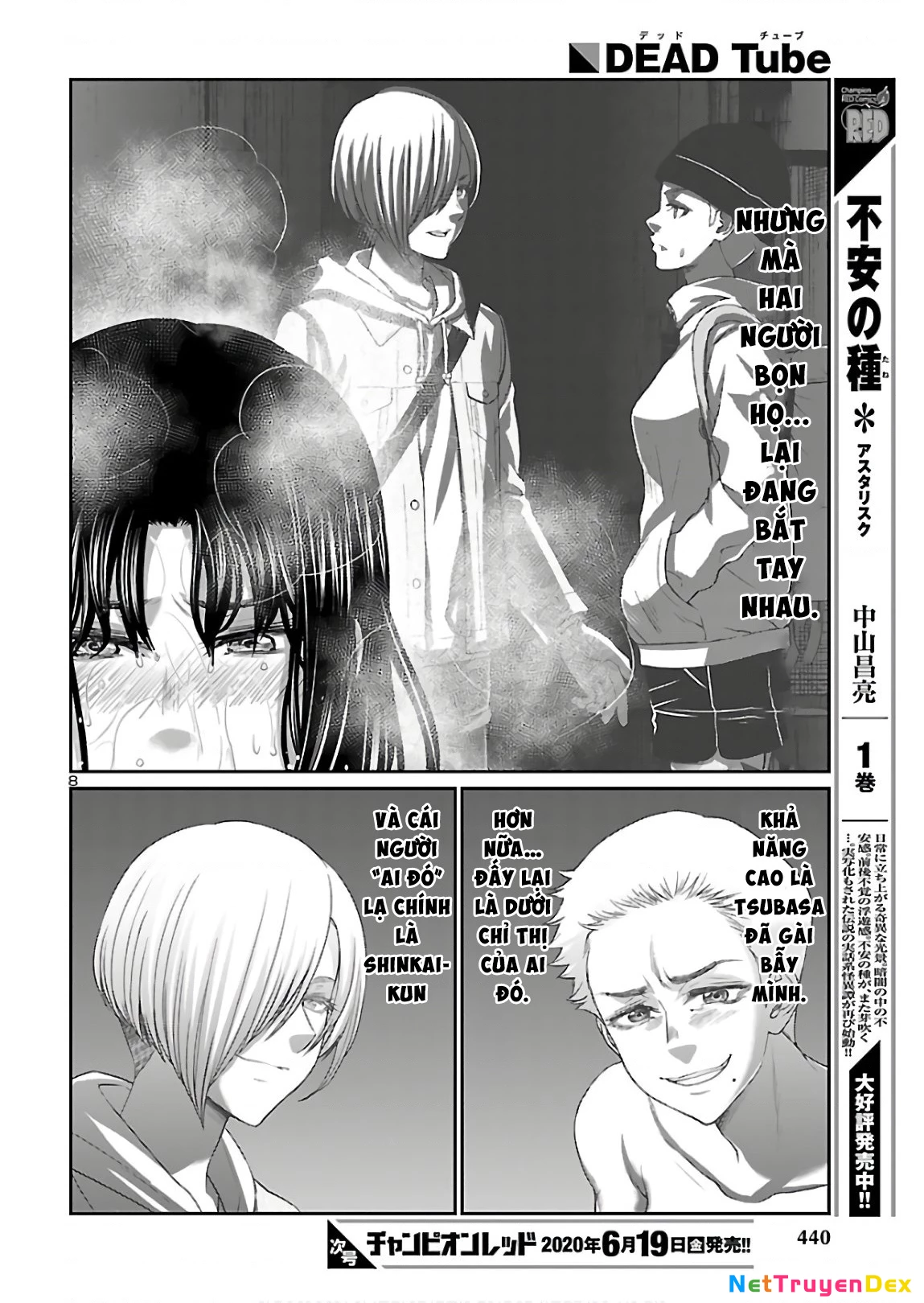 DEAD Tube Chapter 61 - 10