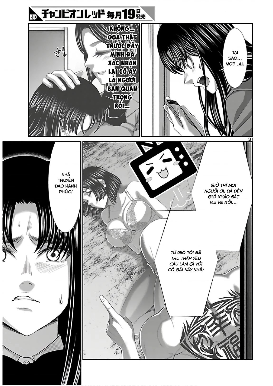 DEAD Tube Chapter 61 - 33