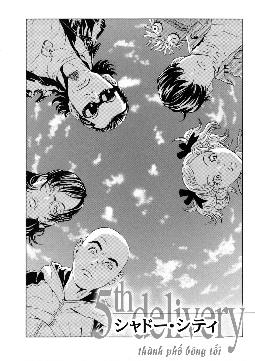 The Kurosagi Corpse Delivery Service Chapter 119 - 2