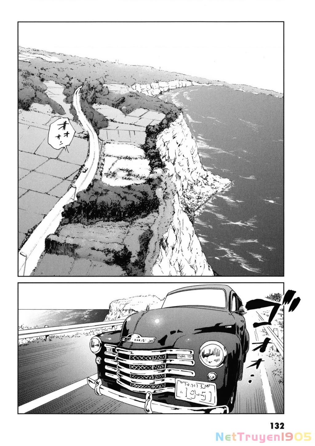 The Kurosagi Corpse Delivery Service Chapter 119 - 3