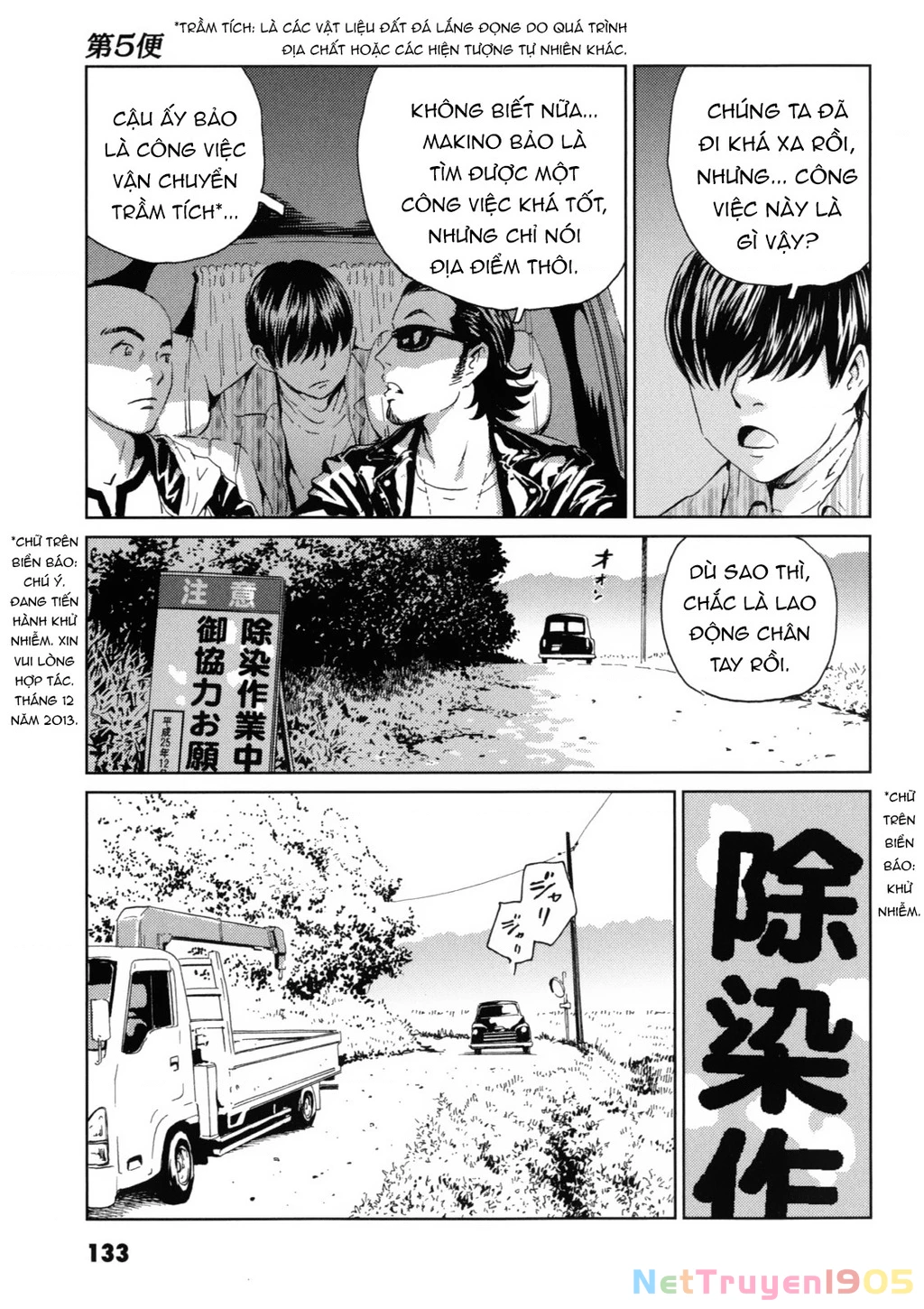 The Kurosagi Corpse Delivery Service Chapter 119 - 4