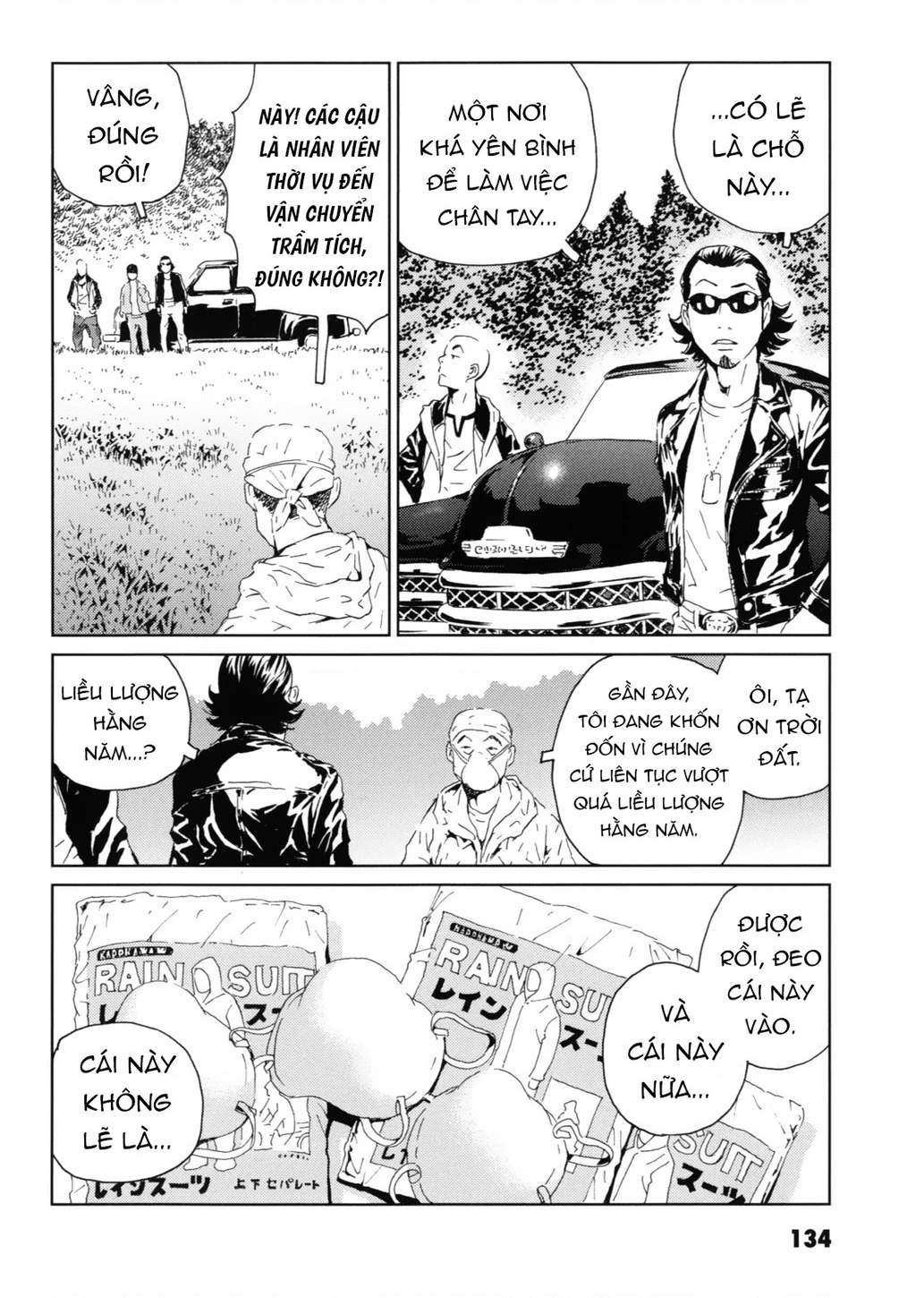 The Kurosagi Corpse Delivery Service Chapter 119 - 5