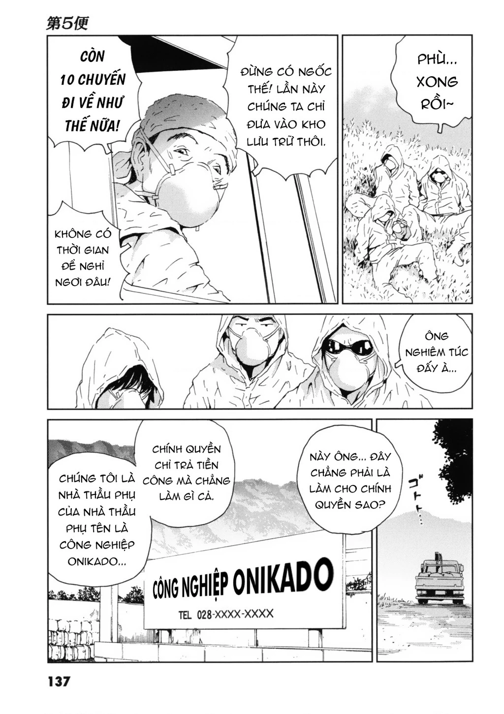 The Kurosagi Corpse Delivery Service Chapter 119 - 8
