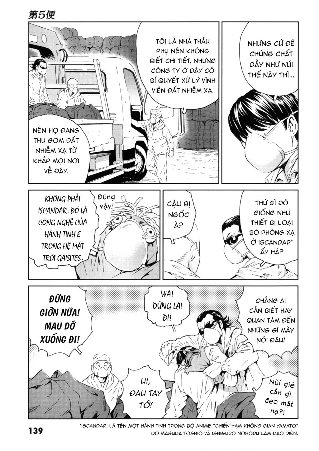 The Kurosagi Corpse Delivery Service Chapter 119 - 10