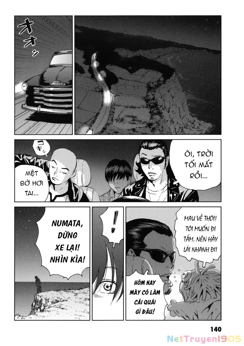 The Kurosagi Corpse Delivery Service Chapter 119 - 11