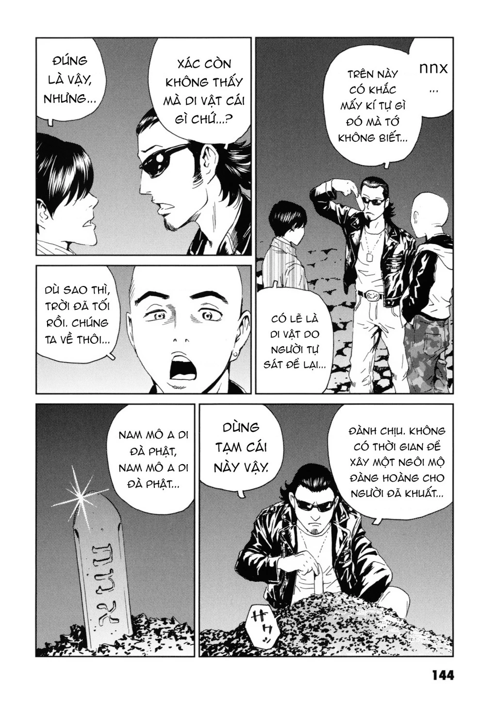 The Kurosagi Corpse Delivery Service Chapter 119 - 15