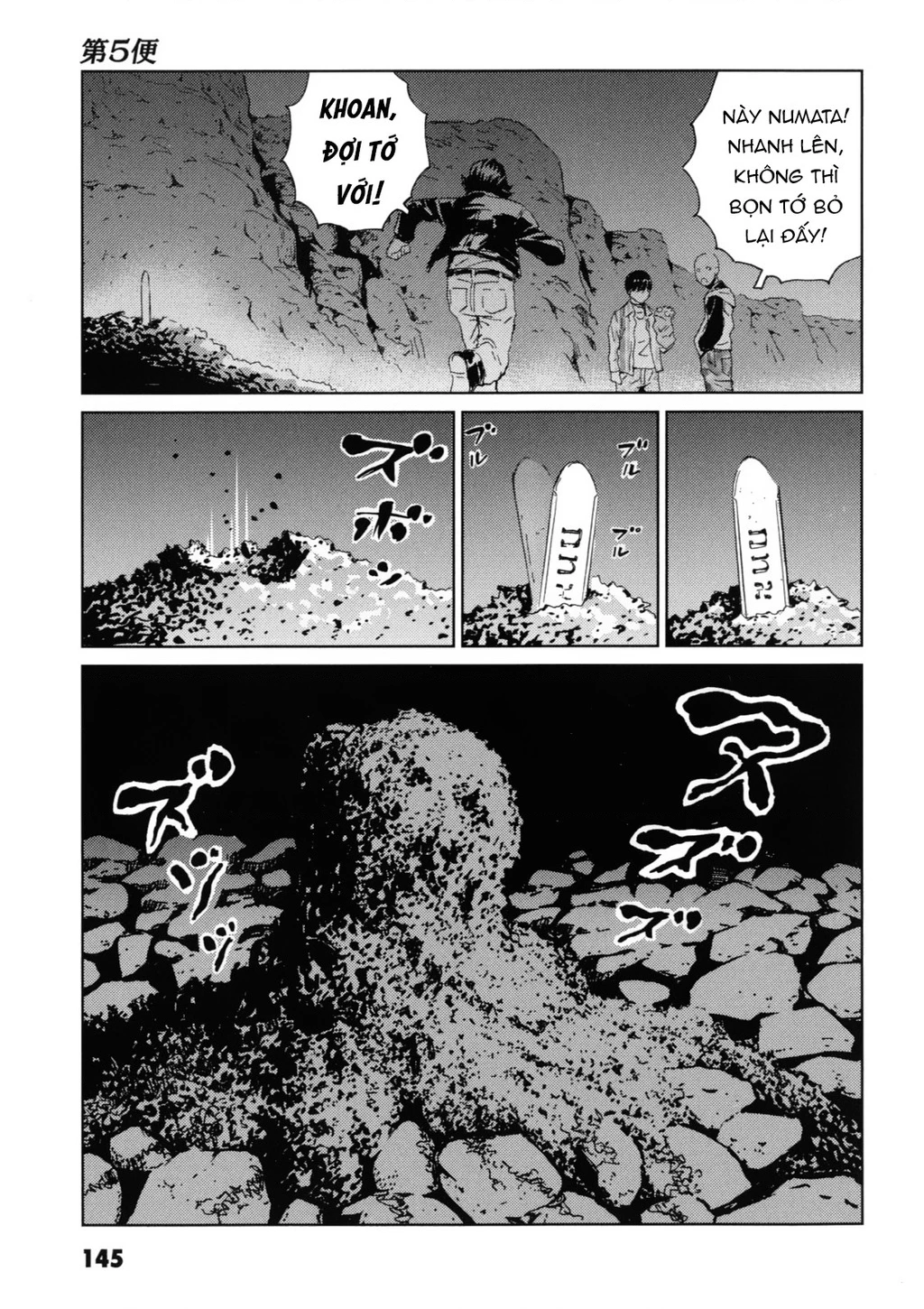 The Kurosagi Corpse Delivery Service Chapter 119 - 16