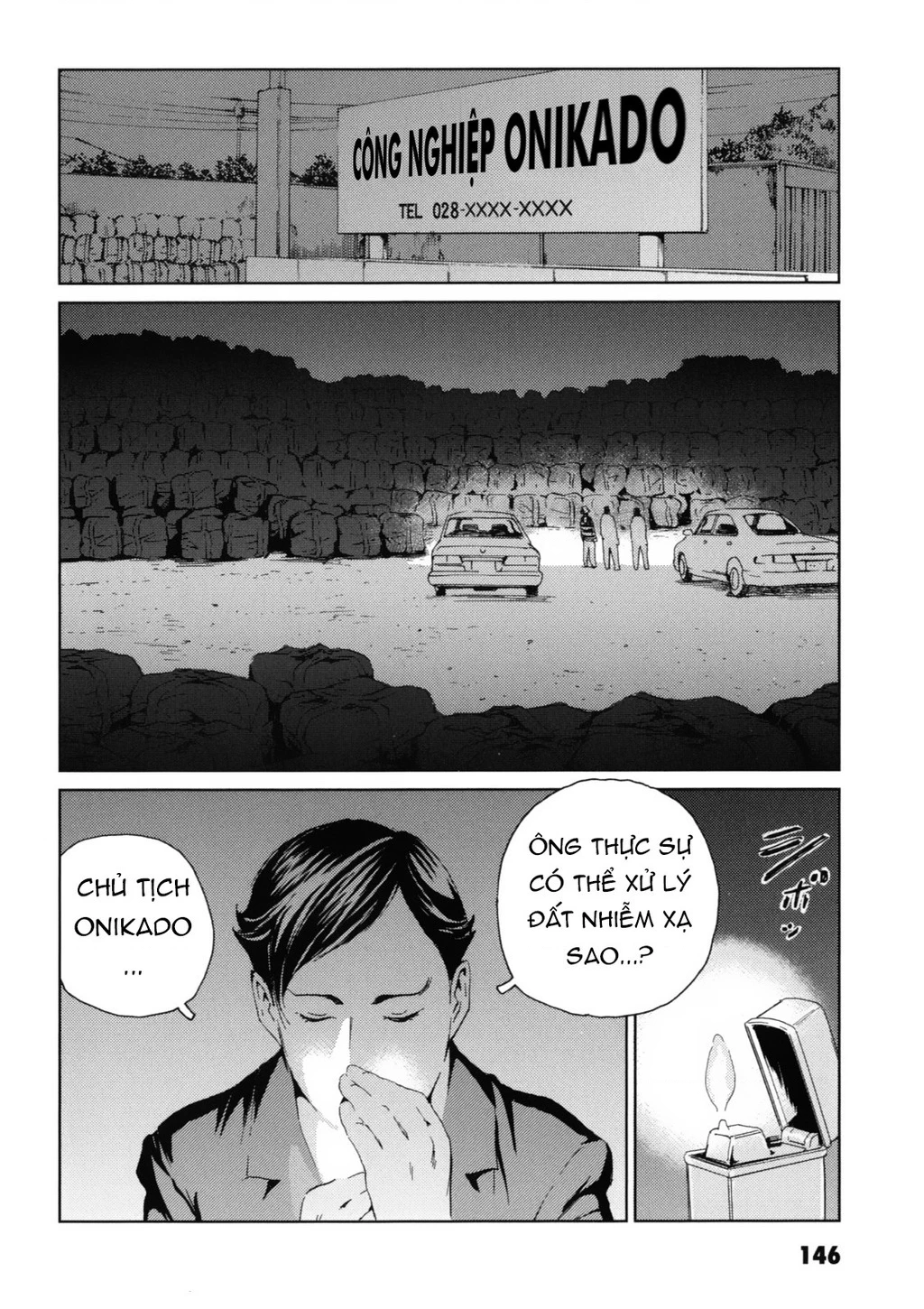 The Kurosagi Corpse Delivery Service Chapter 119 - 17