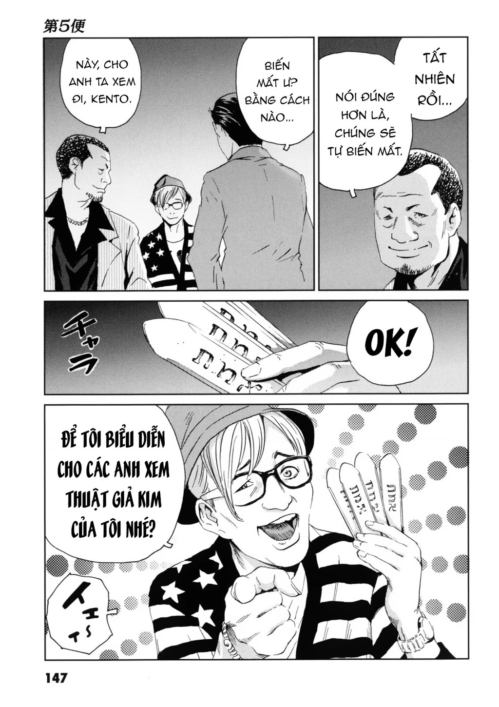 The Kurosagi Corpse Delivery Service Chapter 119 - 18