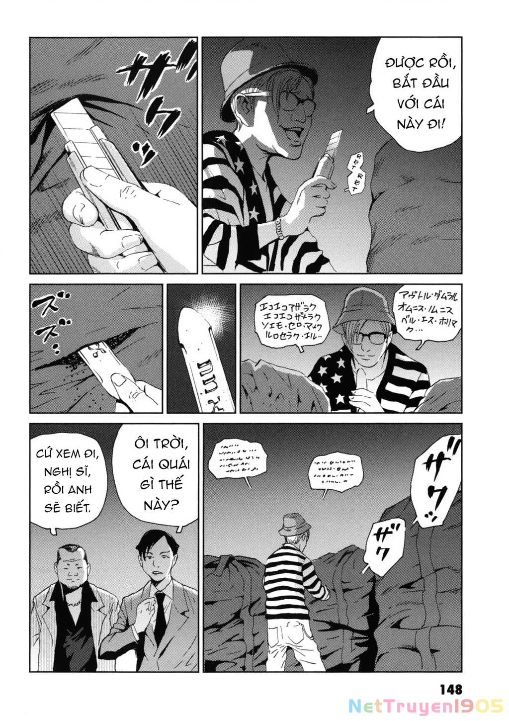 The Kurosagi Corpse Delivery Service Chapter 119 - 19