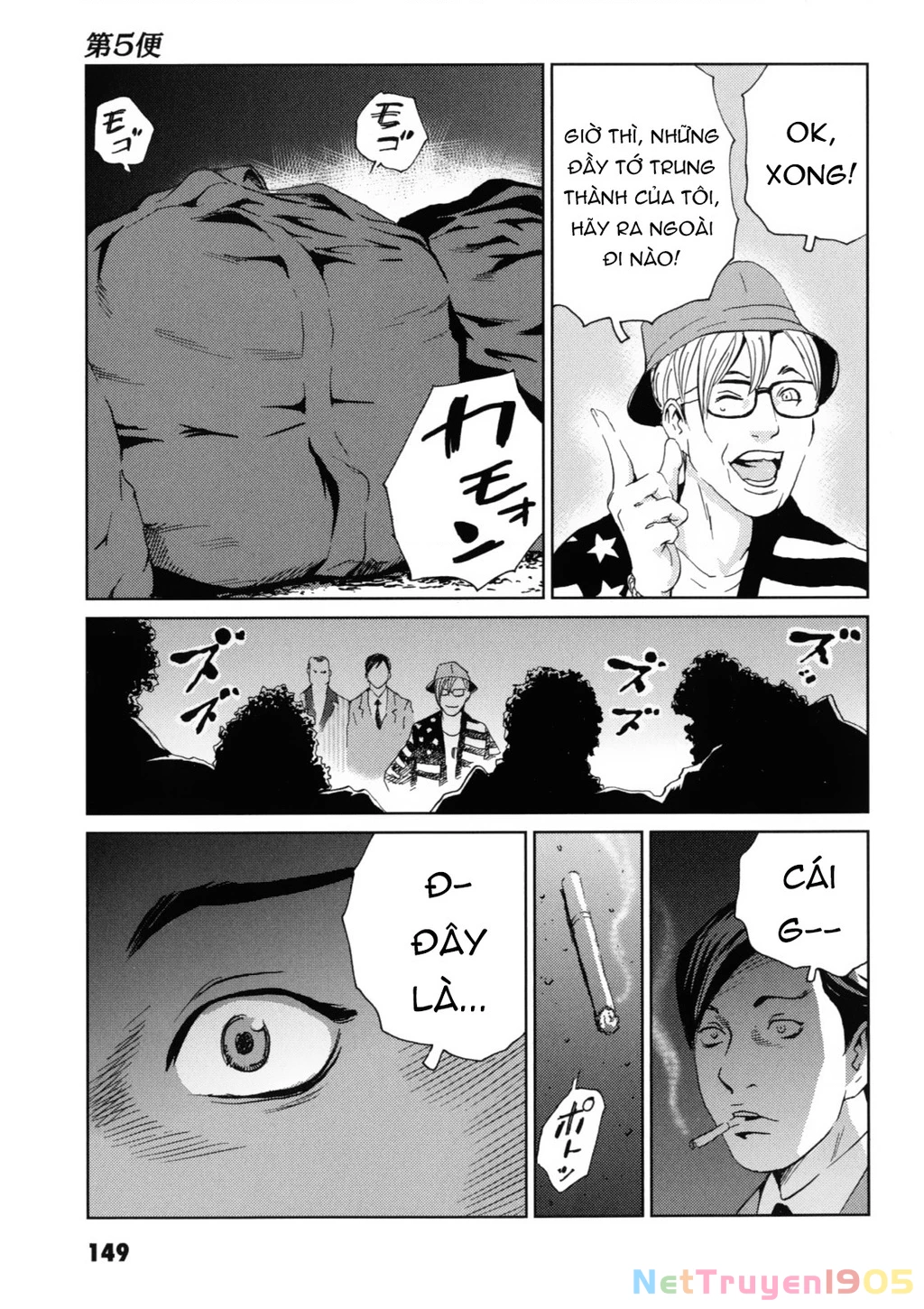 The Kurosagi Corpse Delivery Service Chapter 119 - 20